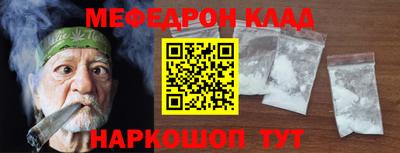 меф Тулун