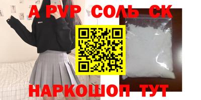 скорость mdpv Туймазы