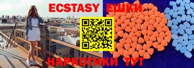 меф Тулун