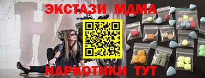 скорость mdpv Туймазы
