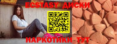 MDMA Тула