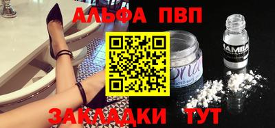 меф Тулун