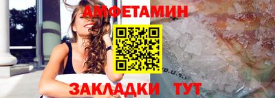 меф Тулун