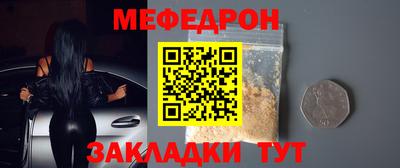 MDMA Тула