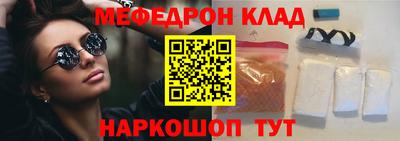 меф Тулун
