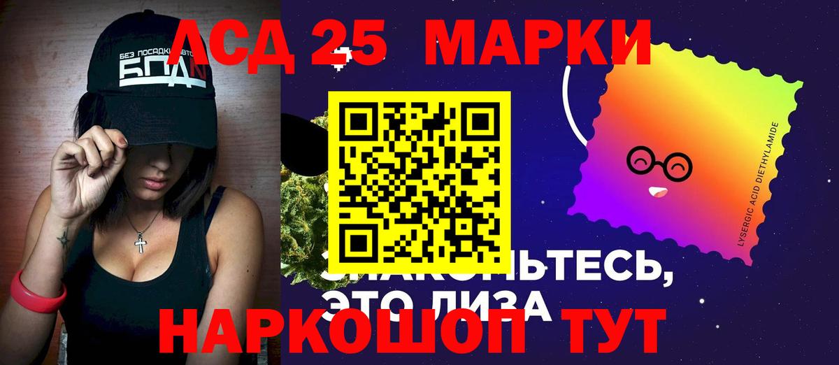 Мелеуз  LSD-25 экстази кислота  Вход с VPN  ЛСД экстази  Лсд 25 экстази кислота 