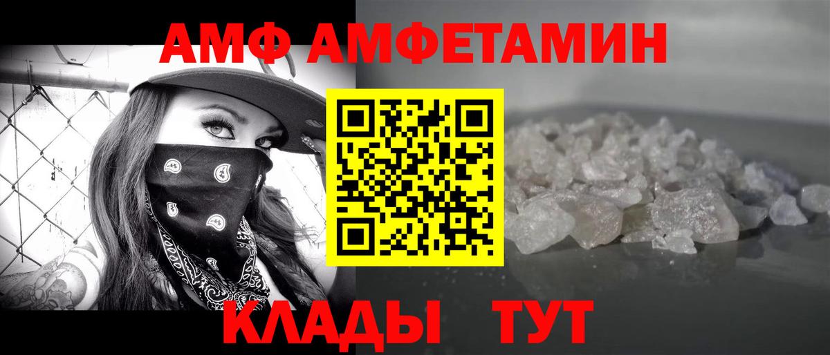Первитин Methamphetamine  Первитин Methamphetamine  Мелеуз  Вход с VPN 