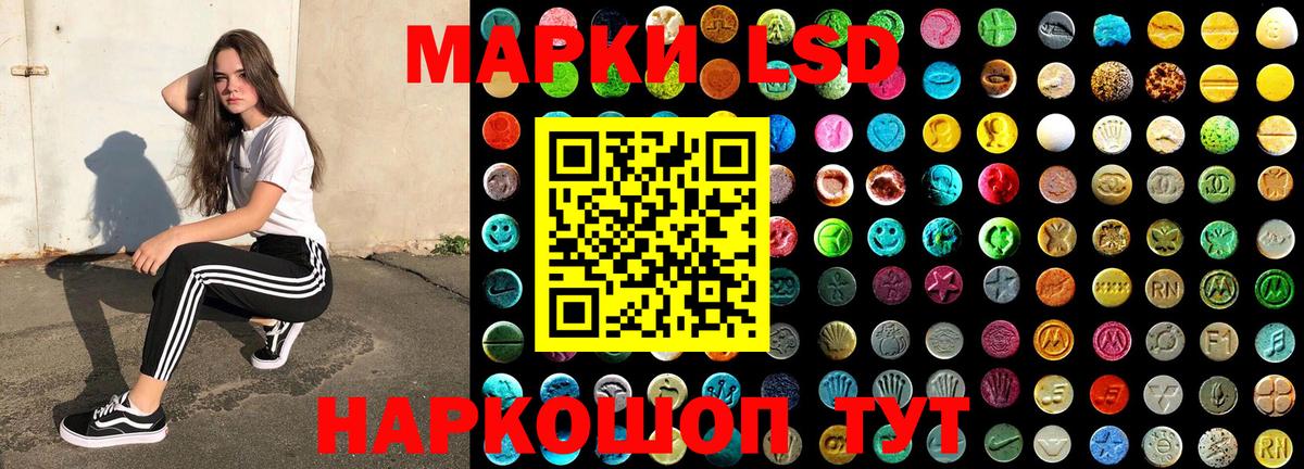 Марки NBOMe 1500мкг  Вход с VPN  Марки NBOMe 1500мкг  Мелеуз 