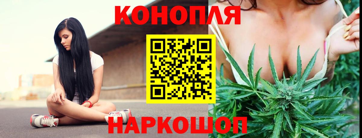 Каннабис AK-47  Вход с VPN  Каннабис SATIVA & INDICA  Мелеуз 
